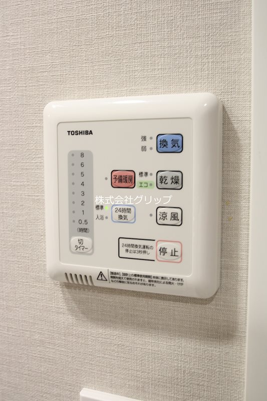 マキシヴ阪東橋ツインイーストの設備