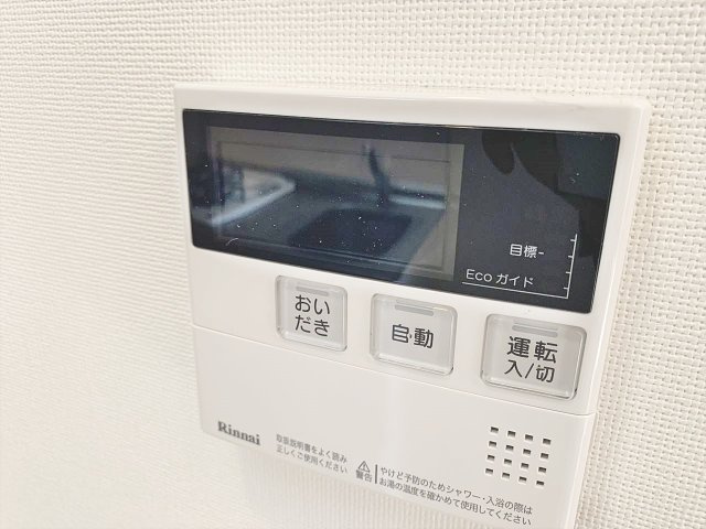 パルティール御器所｜名古屋市の賃貸ならMy賃貸の設備
