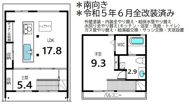 鷹峯旧土居町 中古戸建の間取り