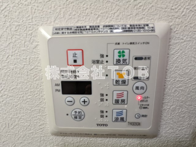 【設備】 | エスポワールN