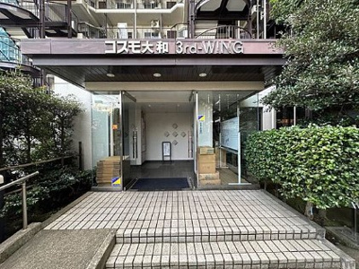 【エントランス】 | コスモ大和スターアベニューサードウィング