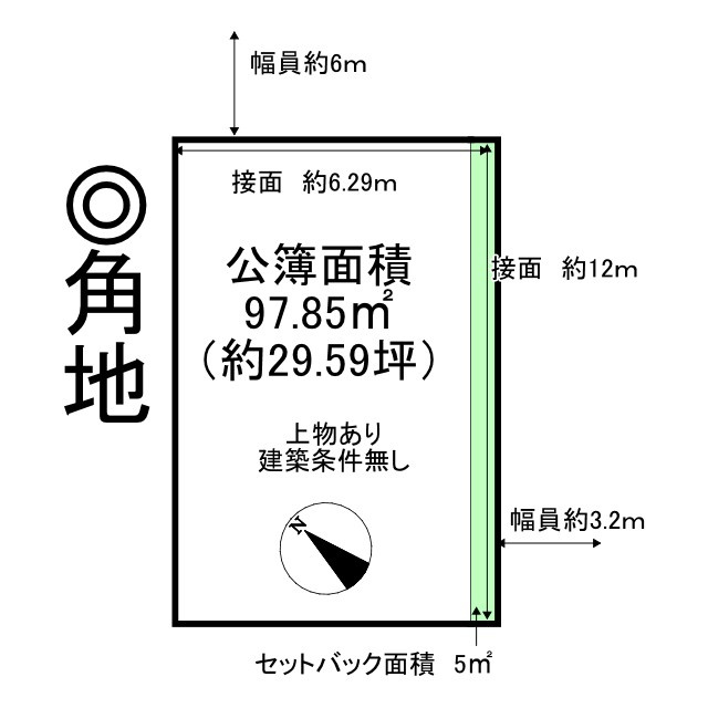 田中南西浦町 土地の土地図