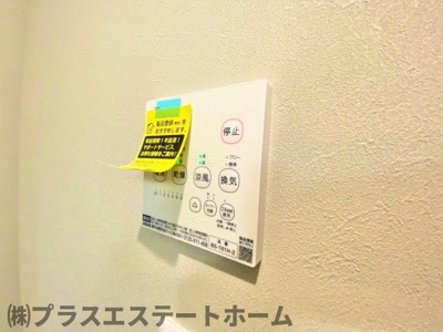 【内装】 | リアンデ戸崎