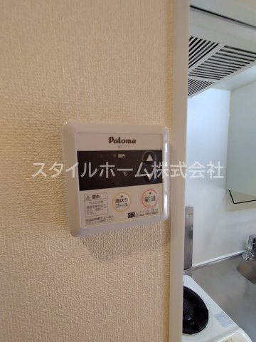メゾン・ド・ラヴィ菰口Ⅰの設備|別部屋写真です。
