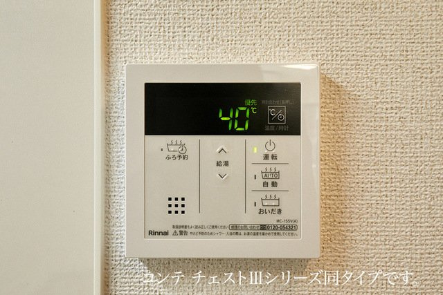 ヒカルサ奈良大森サウスの内装