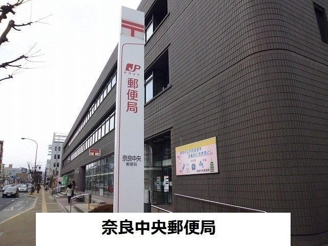 ヒカルサ奈良大森サウスの周辺|奈良中央郵便局まで1200m