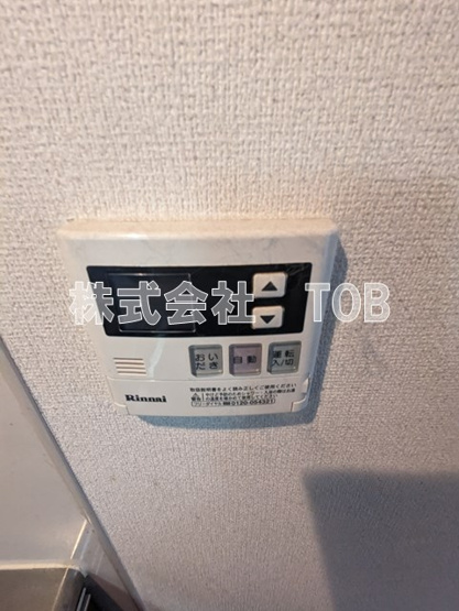 【設備】 | クオリア桜上水 | 追い焚き有※クリーニング中の写真