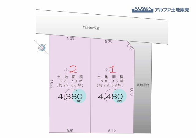 立川市砂川町3丁目新築戸建2棟の区画図