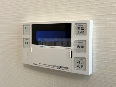 【設備】 | FLUFFY西早稲田
