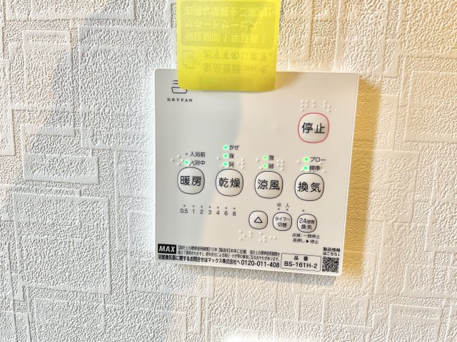 交野市神宮寺2丁目　中古一戸建てのその他