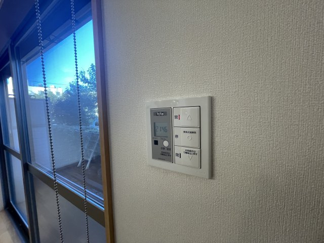 ベルクルールの設備|電動シャッタースイッチあり