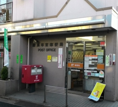 【周辺】 | NORTH FARMⅡ　※12/31退去 | 練馬早宮郵便局まで207ｍ