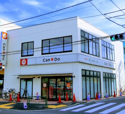 【周辺】 | NORTH FARMⅡ　※12/31退去 | キャンドゥ 平和台店まで616ｍ