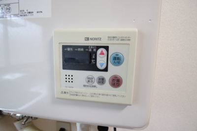 【設備】 | ソファレ錦織 | 給湯器リモコン