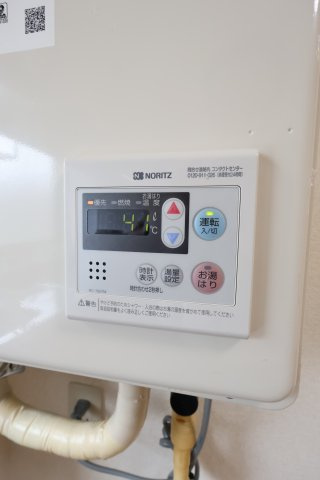 【設備】 | ソファレ錦織 | 給湯器リモコン