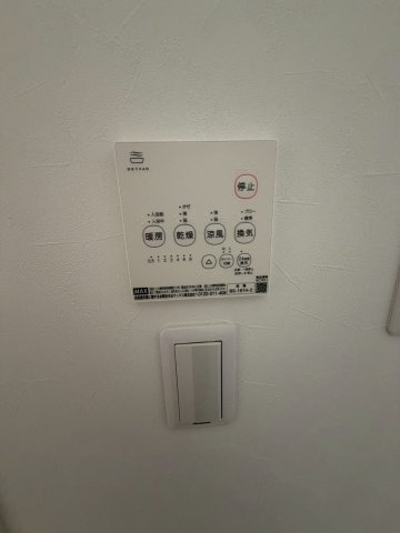 中山荘園　LOHAUSの設備