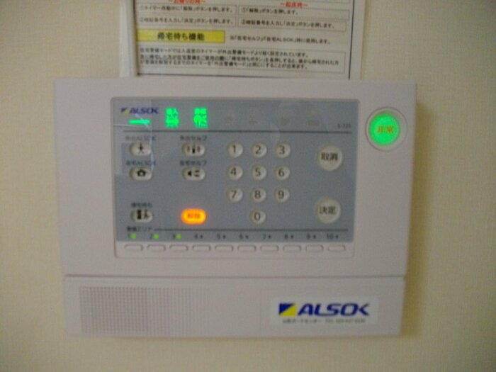 セレッソ ソレアードＮのセキュリティ|ALSOK警備付