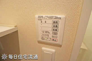 【設備】 | 六仙公園