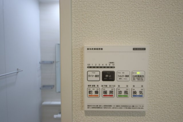 《仲介手数料無料》緑区道祖土４丁目28-1(2号棟)新築一戸建てリナージュの浴室|撮影日 2025年4月26日 14:25 曇り