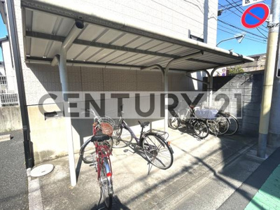 【その他共用部分】 | グリーン・メイプル | 敷地内駐輪場