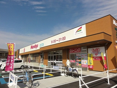 【周辺】 | メゾンセレッソ　Ⅱ | ホワイト急便マルキュウ田布施店まで400m