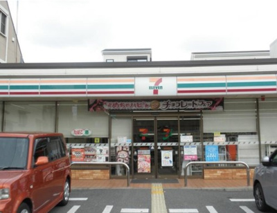 【周辺】 | 西宮市　小曽根町４丁目　新築戸建