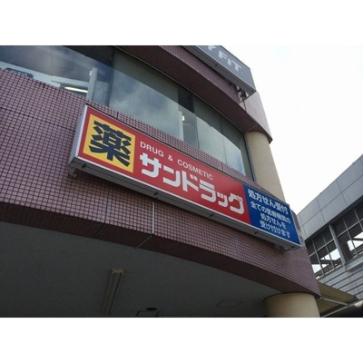 【周辺】 | アムールYUGI(アムールユギ)