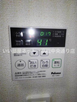 【設備】 | セレナーデＢ