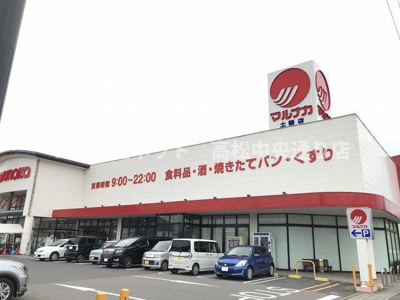 【周辺】 | セレナーデＢ | マルナカ土器店まで550m