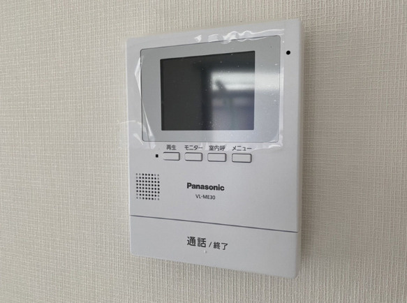 エコ土山のセキュリティ