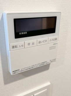 【設備】 | ザ・パークハビオ都島テラス