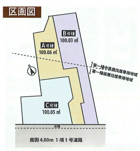 昭島市拝島町4丁目　新築戸建全3棟の区画図