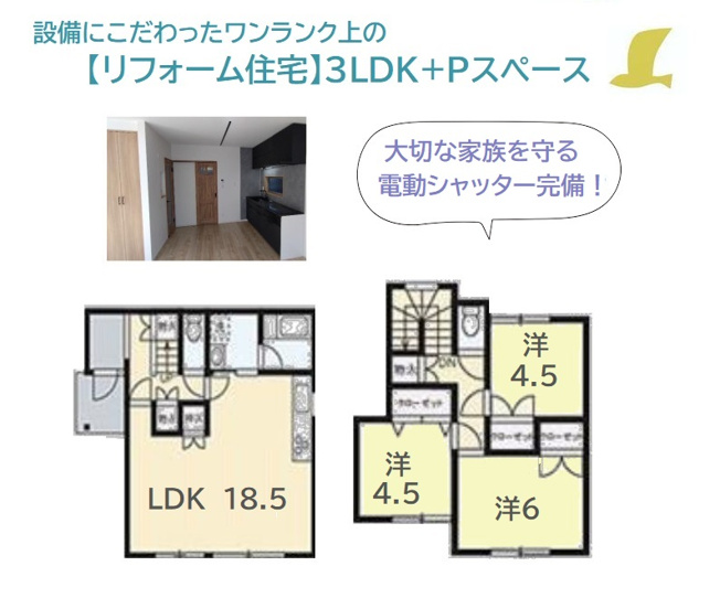 【間取り】 | 吊戸棚付きで収納豊富なキッチンは、お料理に集中できる壁付けタイプ◎
空間を有効利用できるので、団らん時間の快適性もUPしますよ♪