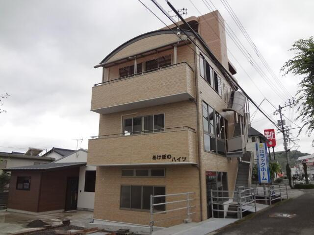 あけぼのハイツ