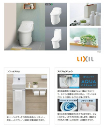 強力な水流が便器鉢内のすみずみまで回り、少ない水でもしっかり汚れを洗い流します。便器のフチを丸ごと無くした形状で、お掃除ラクラク。