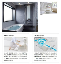 まる洗いカウンターまる洗いカウンターシャンプーなどを置くカウンターは、表面がヌルヌルしたり裏側にカビが生えるなど汚れやすい場所ですが、カウンターを外してまる洗いできるから、裏までピカピカに。洗いにくい