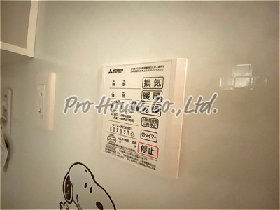 【その他】 | イマーブル・シュシュⅡ