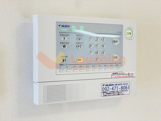 アリス京町壱番館のセキュリティ