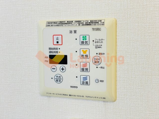 アリス京町壱番館のその他