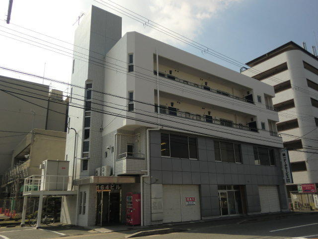 164ビルの外観