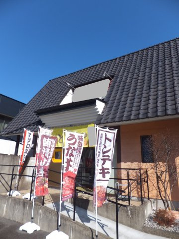 【外観】 | 売住付店舗　伊豆の国市長岡 | 国道414号線まで車で1分・伊豆中央道まで車で2分・国道136号線まで車で5分の好立地です。多方面へのアクセス良好です。