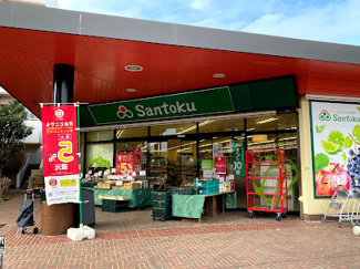 【周辺】 | スーパー三徳　多摩店まで徒歩４分　日々のお買い物も楽々！