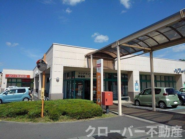 メゾン・アルカンシエルＣの周辺|フジグラン丸亀内郵便局まで1500m