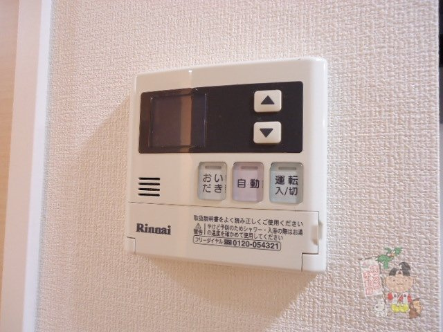ＡＳプレミアム表町の設備