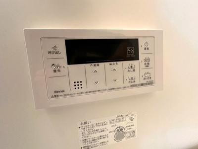 【設備】 | クレージュ | バスルームは追い焚き機能付きです！いつでもぽかぽかお風呂に入れて一日の疲れもすっきりリフレッシュ♪