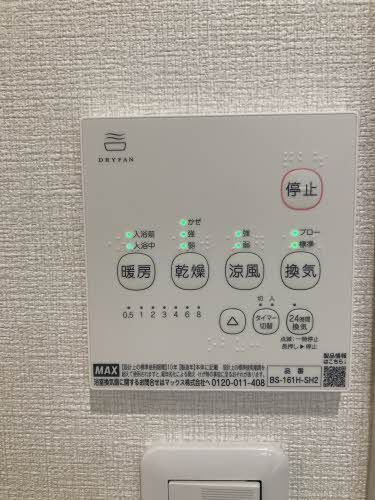 フォーレスト　ビラ　Ⅱ棟の設備