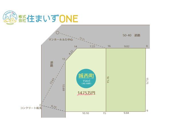 【区画図】 | 山形市城西町五丁目　土地