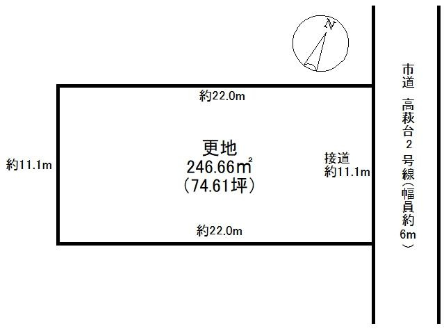 高萩台の土地図