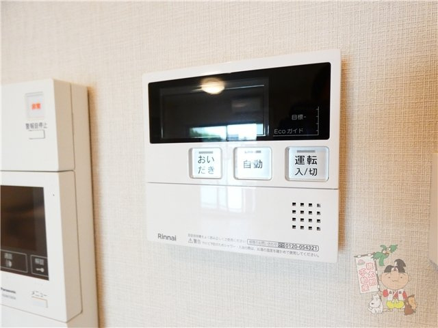 ハイロードのその他
