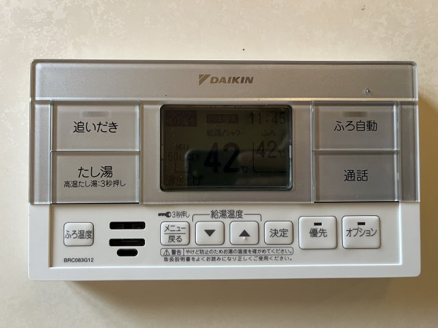 泉大津市板原町3丁目　中古戸建の浴室|冷え込む冬は特に嬉しい追い焚き機能完備！いつでも温かいお湯に浸かって一日の疲れを癒すことが出来ます。